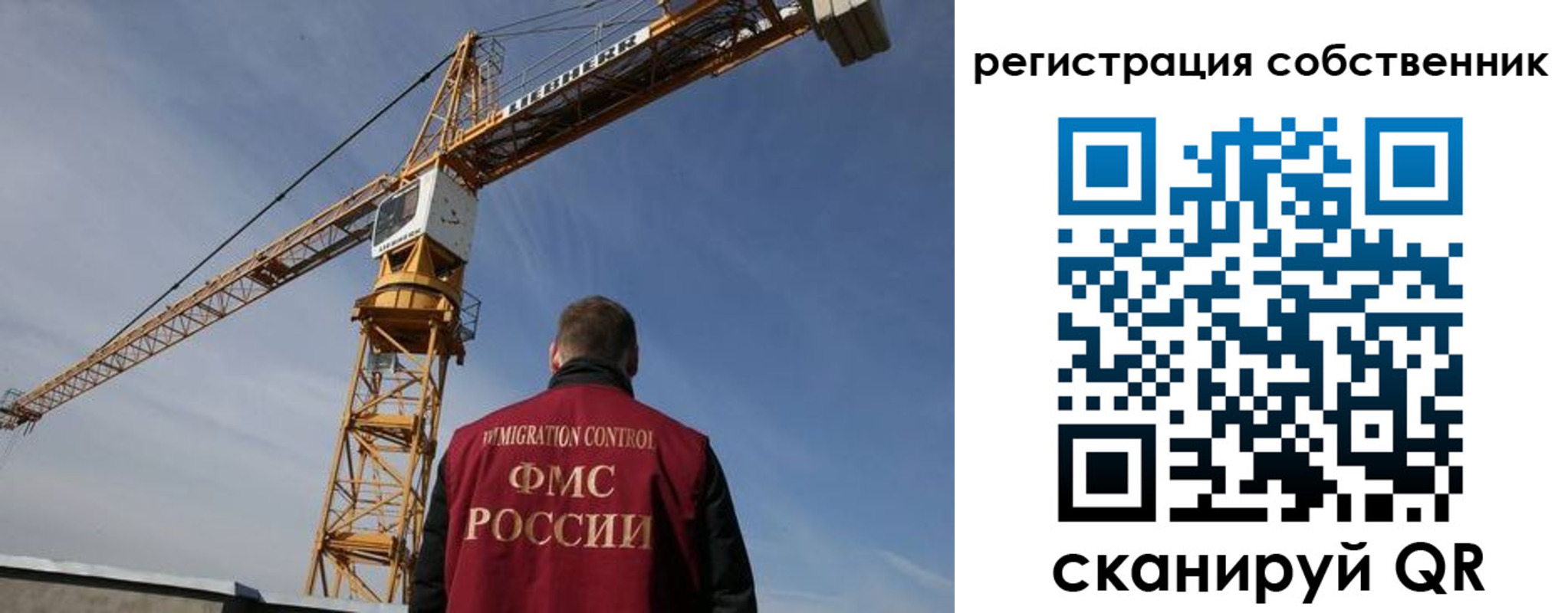 временная регистрация поиск в Клине