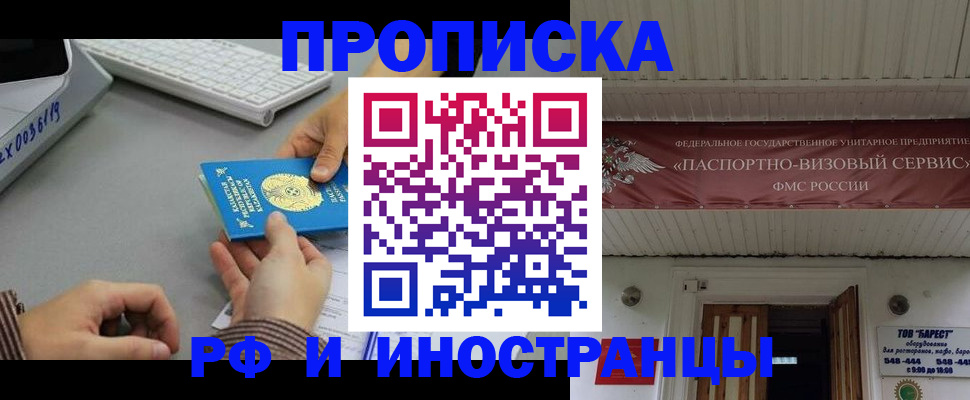 регистрация для дет. сада в Клине